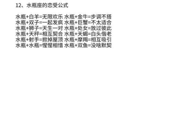 水瓶座真实智商是多少  水瓶座哪个血型最聪明