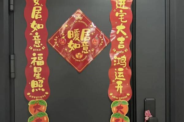 2024年11月14日是搬家吉日吗 今天乔迁怎么样