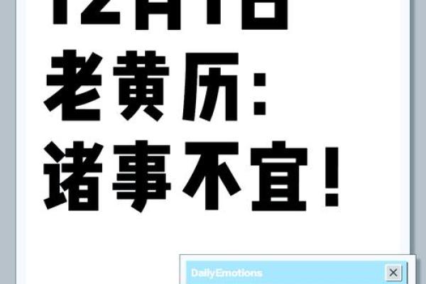2024癸卯年二月十一日黄历适宜理发吗?当日宜忌查询 2024癸卯年二月十一日黄历适宜理发吗?当日宜忌查询