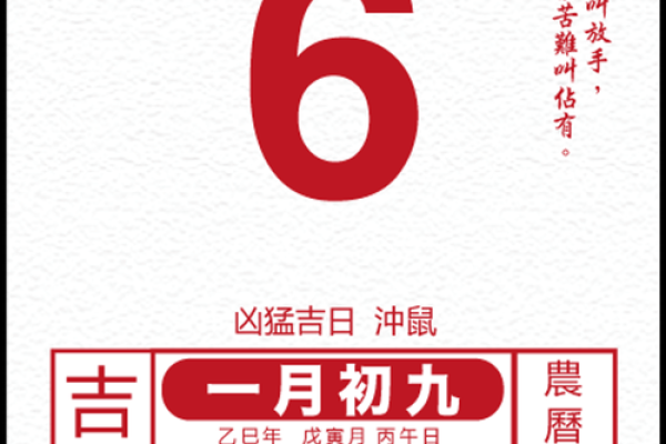 黄历冲属相查询 黄历冲属相查询