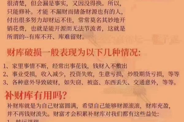 吉日查询 2024年12月25日农历十一月十一开张来财吗