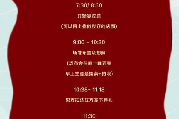 2024年11月订婚吉日查询,哪几天可以订婚 2024年11月订婚吉日查询,哪几天可以订婚