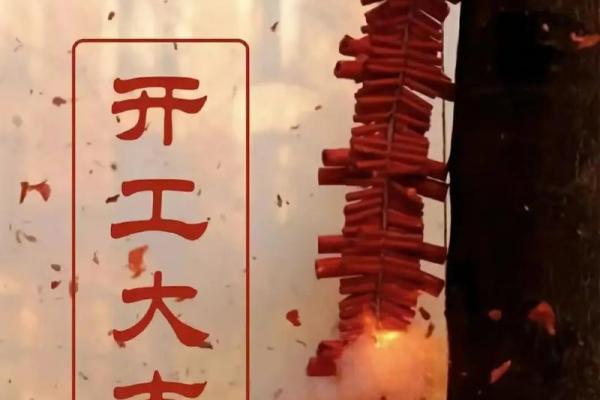 教你选择吉日开业，教你目前广为流行的方法