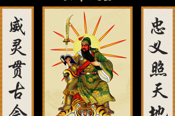 关帝灵签81签解签学业