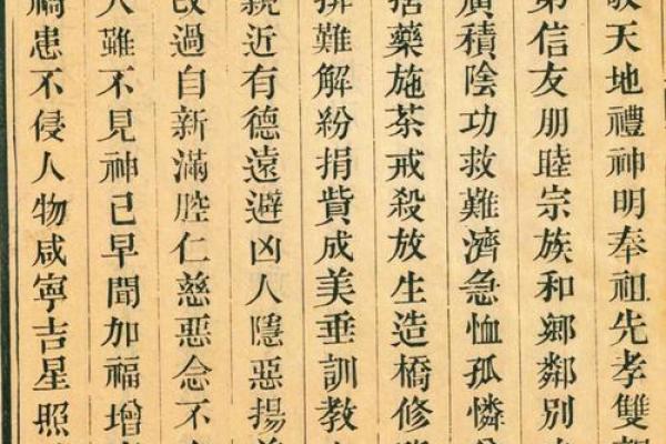 关帝灵签19个下下签 关帝灵签19个下下签