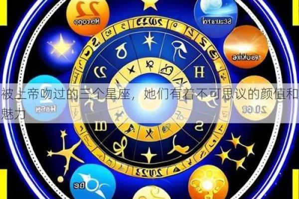 世界上真的有三个星座的人吗图片 世界上真的有三个星座的人吗图片