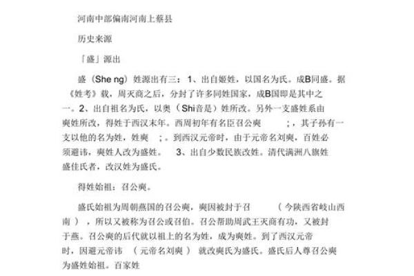 姓宰的名人-姓名学-华易算命网姓名