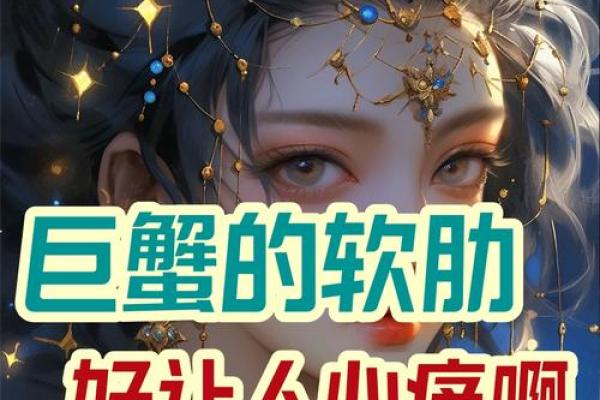 对朋友期望太高，以至于老是失望伤心的星座