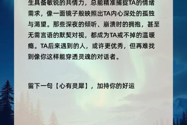 前任结婚了还会去打扰TA的星座