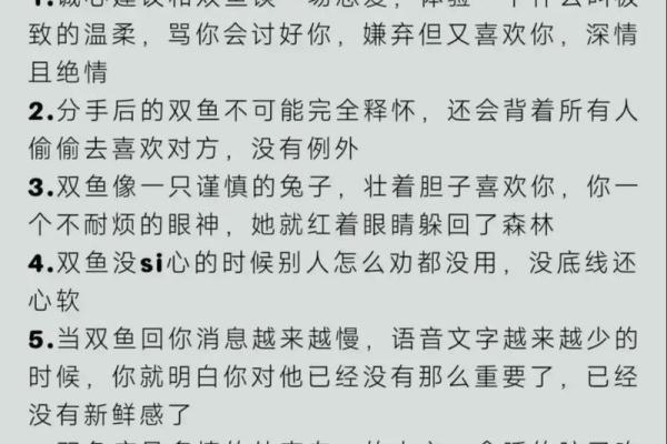 探秘星座世界:十二星座之我最爱 探秘星座世界:十二星座之我最爱