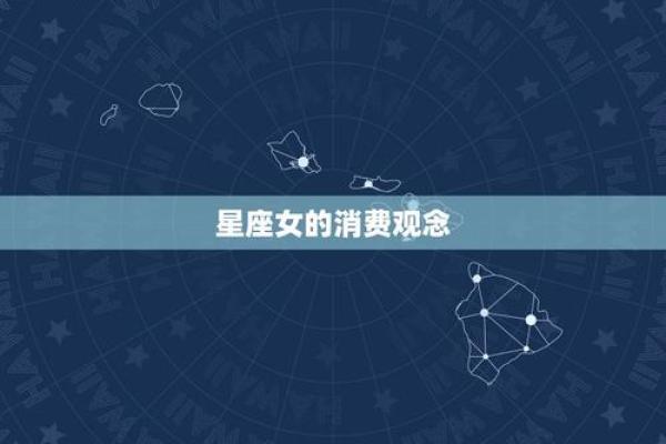 有钱却很节约的星座女有哪些 哪些星座女有钱又很省