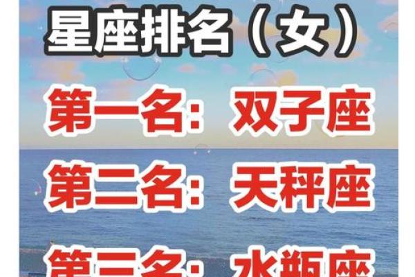 偏爱食草男的星座女