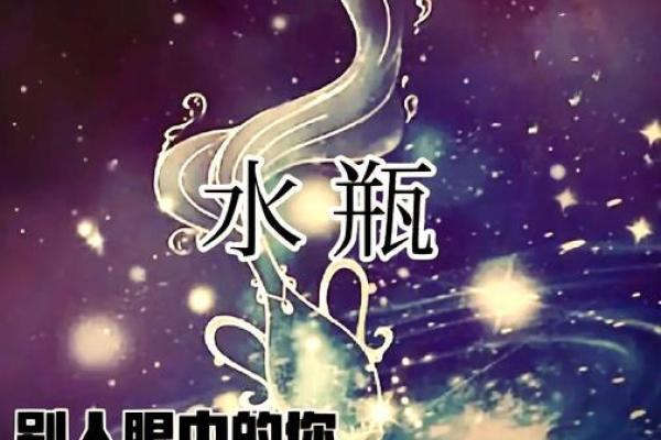 水瓶座是星座之王吗