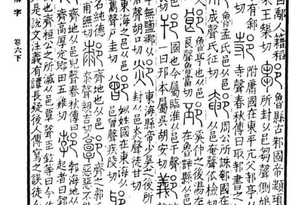 姓郎的名人-名人大全-姓名学-华易算命网姓名