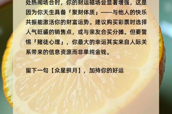 塔罗测试：八月你的财运会如何？