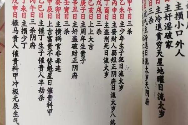 葬坟风水口诀 十不葬坟风水口诀