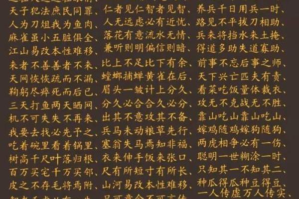 八字弃命从杀格大富大贵 八字弃命从杀格大富大贵