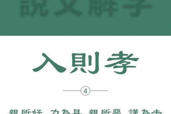 八字看孩子是否孝顺 八字算孝顺符合要求 八字看孩子是否孝顺 八字算孝顺符合要求