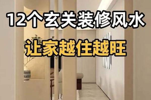 很容易导致夫妻出轨的家居风水