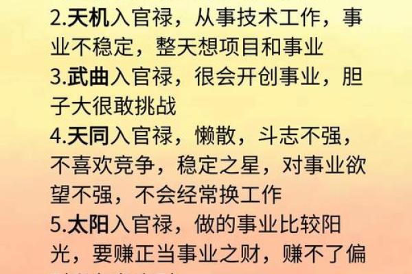 紫薇斗数累世报应格的简单介绍