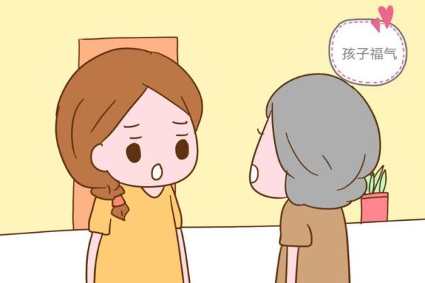 算命的说让孩子认干妈