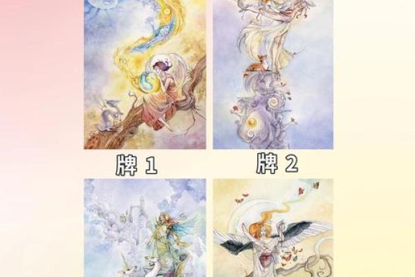 塔罗测试:最近工作方面有什么好消息? 塔罗测试:最近工作方面有什么好消息?