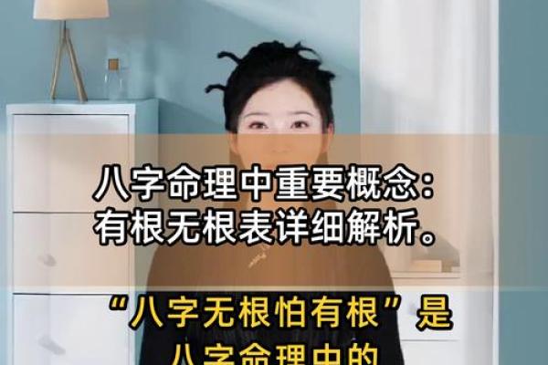 不求上进的八字命理特征有哪些？