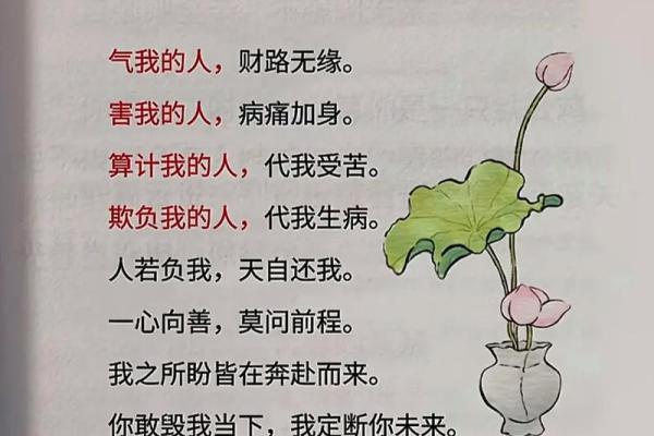 关于影响夫妻感情的风水 关于影响夫妻感情的风水