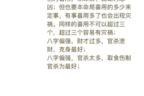 八字水多的人会怎样,八字无水的人很笨吗