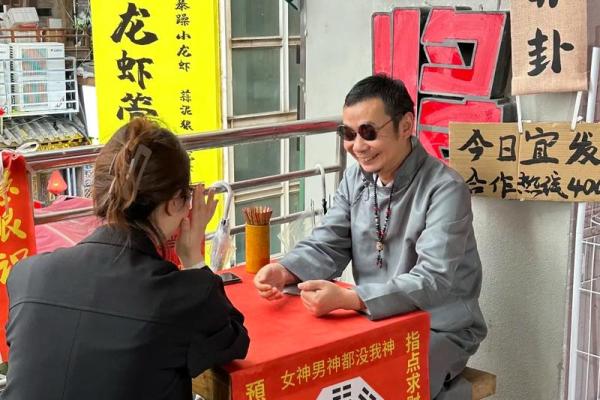 学会这些观人术，你也可以帮人算命了！