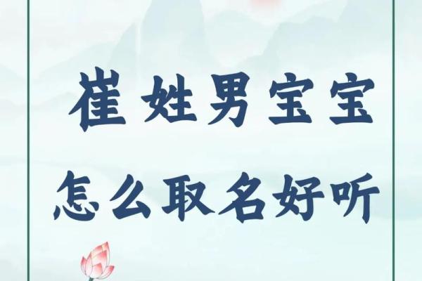 2019年4月21号丑时出生的男孩起名方法姓名