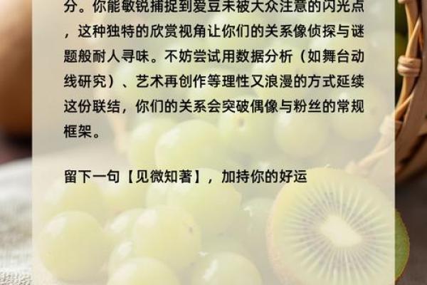 缘分测试超准 缘分免费测试？