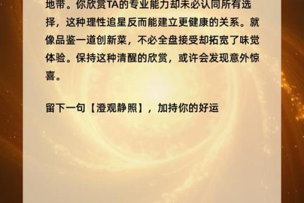 缘分测试超准 缘分免费测试？