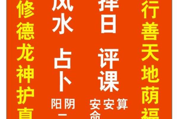 风水源头，在于孝亲祭祖，在于好的人品。