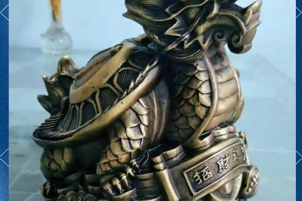 风水龙龟有什么作用的摆放方法及禁忌 风水龙龟有什么作用的摆放方法及禁忌