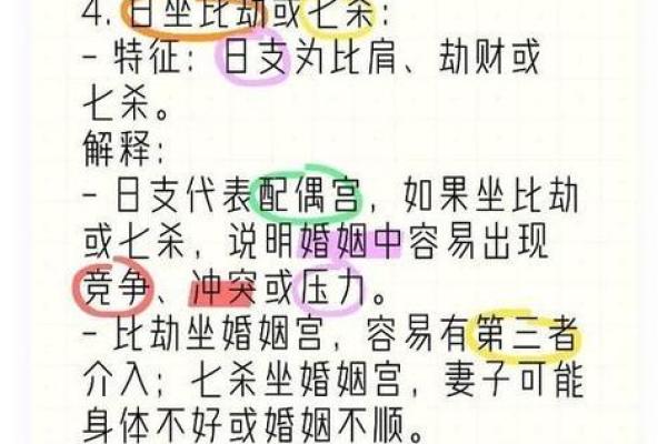 风水:为婚恋感情保驾护航加分 风水:为婚恋感情保驾护航加分