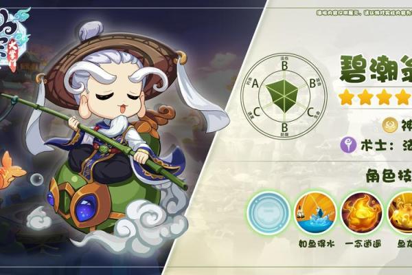 仙宗大掌门紫薇星君和摩罗 仙宗大掌门紫薇星君和摩罗