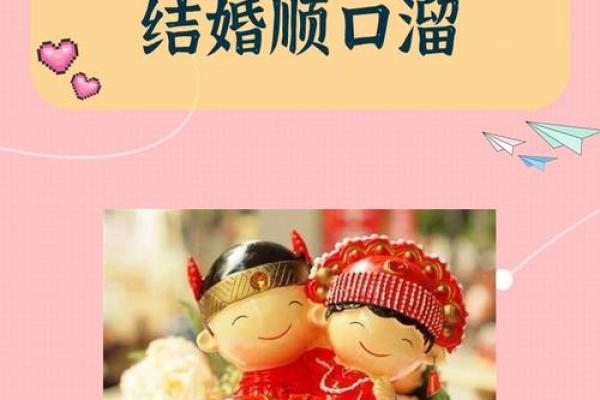 宜晚不宜早,晚婚倍增甜蜜幸福融洽的八字婚姻! 宜晚不宜早,晚婚倍增甜蜜幸福融洽的八字婚姻!