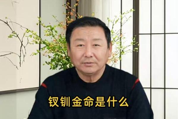 被算命的说命太金贵 被算命的说命太金贵