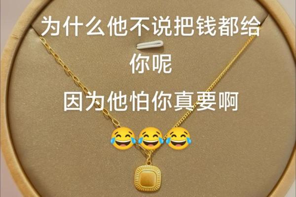 被算命的说命太金贵 被算命的说命太金贵