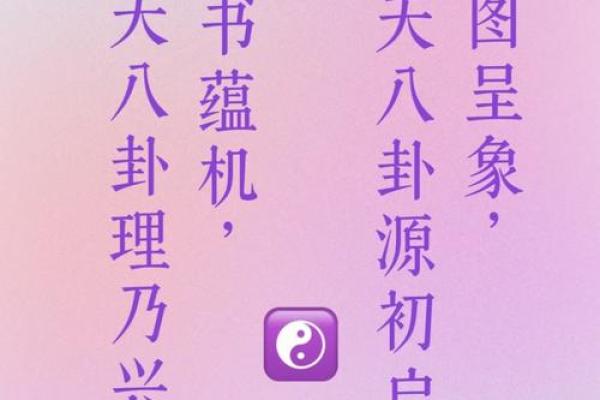 七月的风水_河图洛书是做什么用的 七月的风水_河图洛书是做什么用的