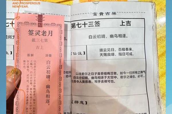 吕祖灵签65签求姻缘好吗 吕祖灵签63签姻缘怎样? 吕祖灵签65签求姻缘好吗 吕祖灵签63签姻缘怎样?