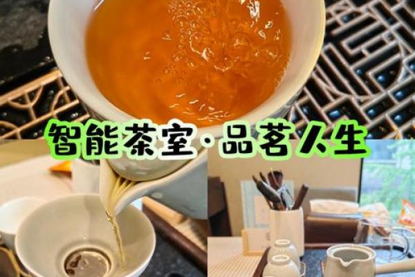 茶与星座设计,助你拥有舒适的品茗体验 茶与星座设计,助你拥有舒适的品茗体验