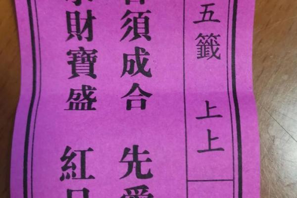 五台山的签很灵吗 五台山的签很灵吗