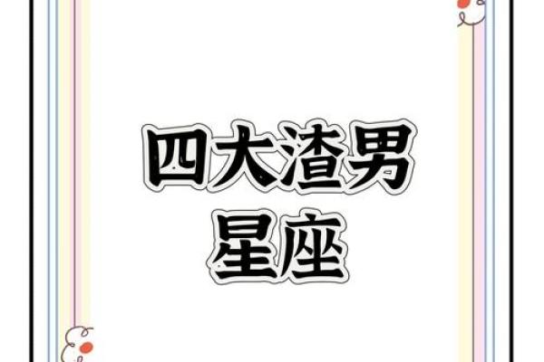 太苦了 和这四大星座谈恋爱太累人 太苦了 和这四大星座谈恋爱太累人