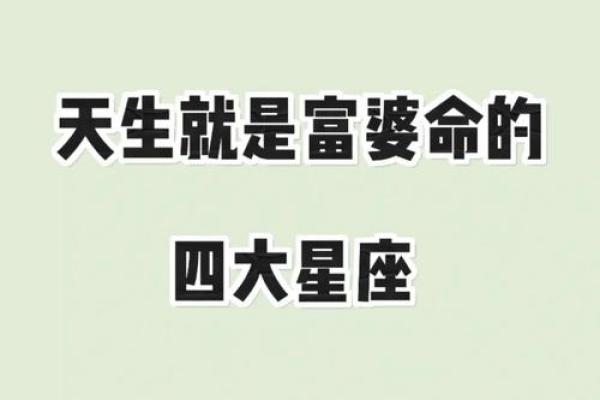 太苦了 和这四大星座谈恋爱太累人 太苦了 和这四大星座谈恋爱太累人