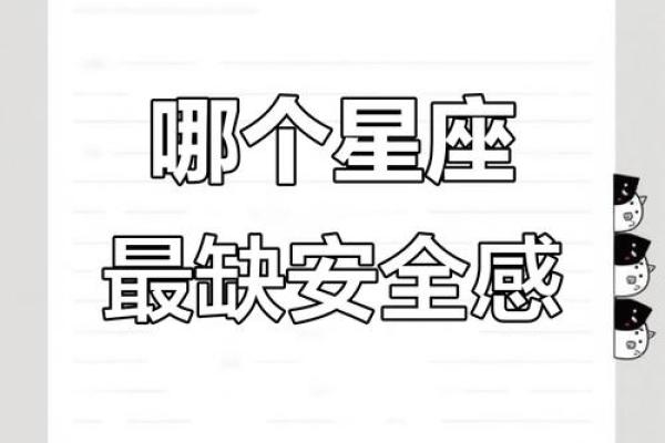 怕老婆跟别人跑了的星座男，最主要的还是缺乏安全感
