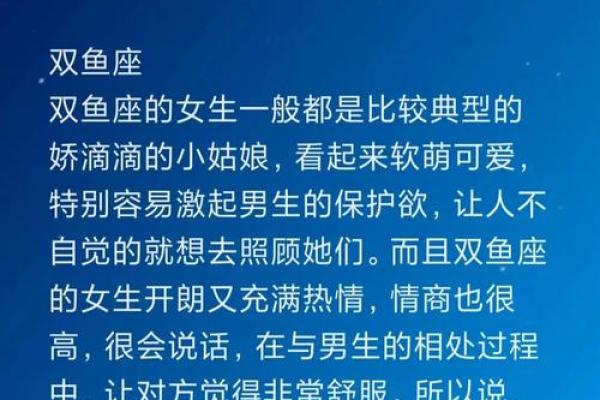 怕老婆跟别人跑了的星座男，最主要的还是缺乏安全感