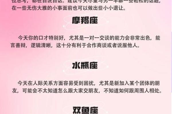 巨蟹男的性格与脾气 哪个星座女最爱巨蟹座 巨蟹男的性格与脾气 哪个星座女最爱巨蟹座