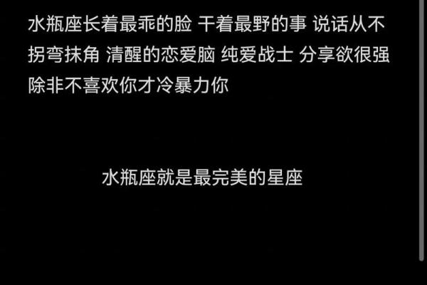 水瓶座为什么被称为恐怖星座 水瓶座为什么被称为恐怖星座